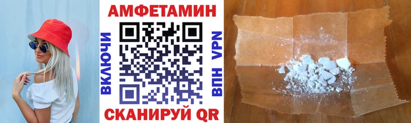 Амфетамин Premium  купить  сайты  blacksprut маркетплейс  Гуково 