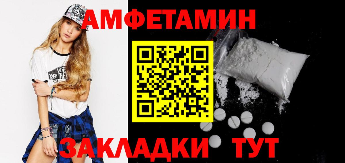 NBOMe Гуково