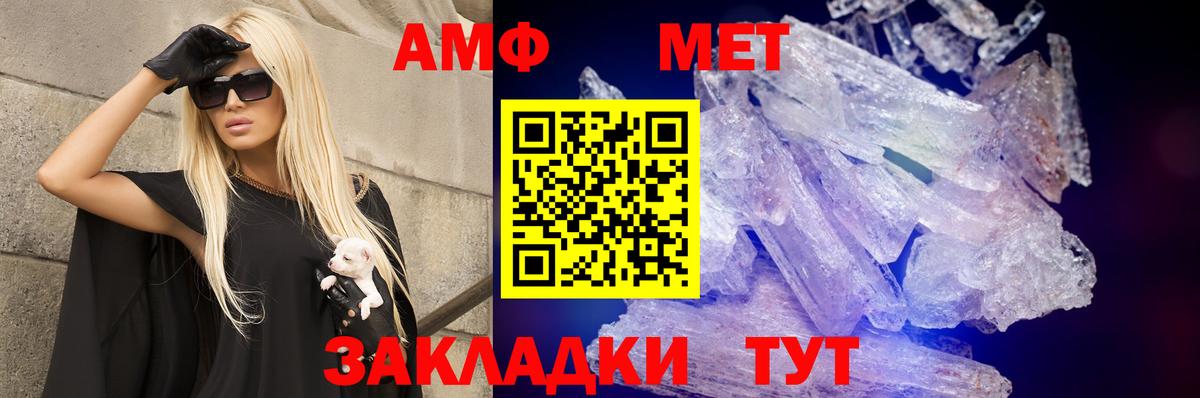 Гуково  Амфетамин  Вход с VPN  Amphetamine 97%  Amphetamine 