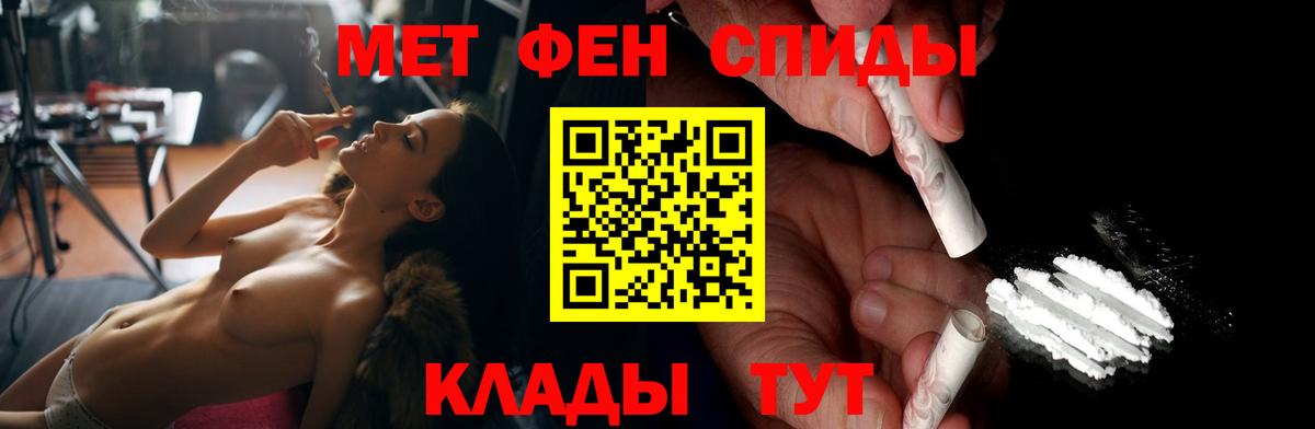 Amphetamine 97% Гуково