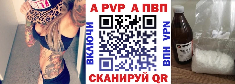 как найти наркотики  ОМГ ОМГ ссылка  Alpha-PVP СК  Гуково 