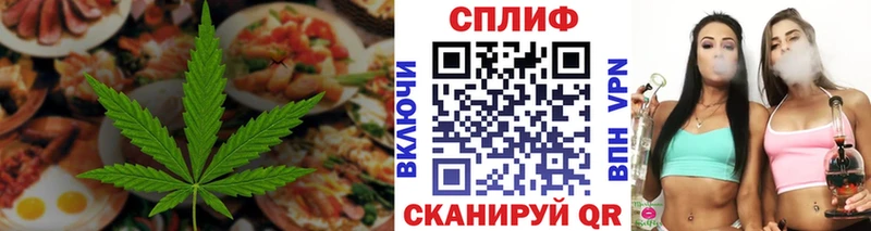 Еда ТГК конопля Гуково