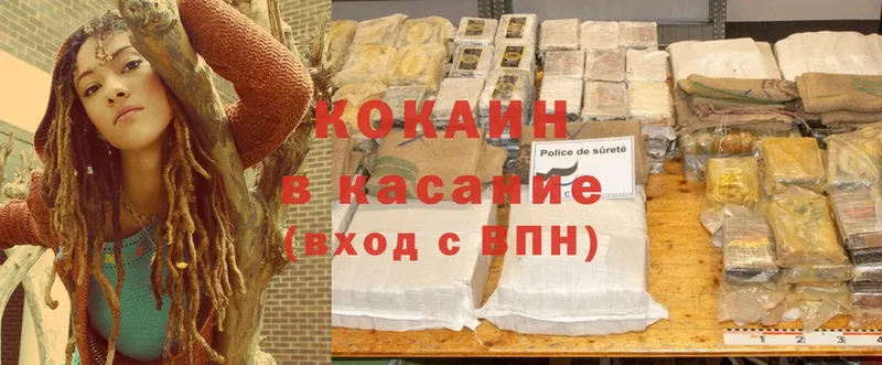 Cocaine Эквадор  купить закладку  Гуково 