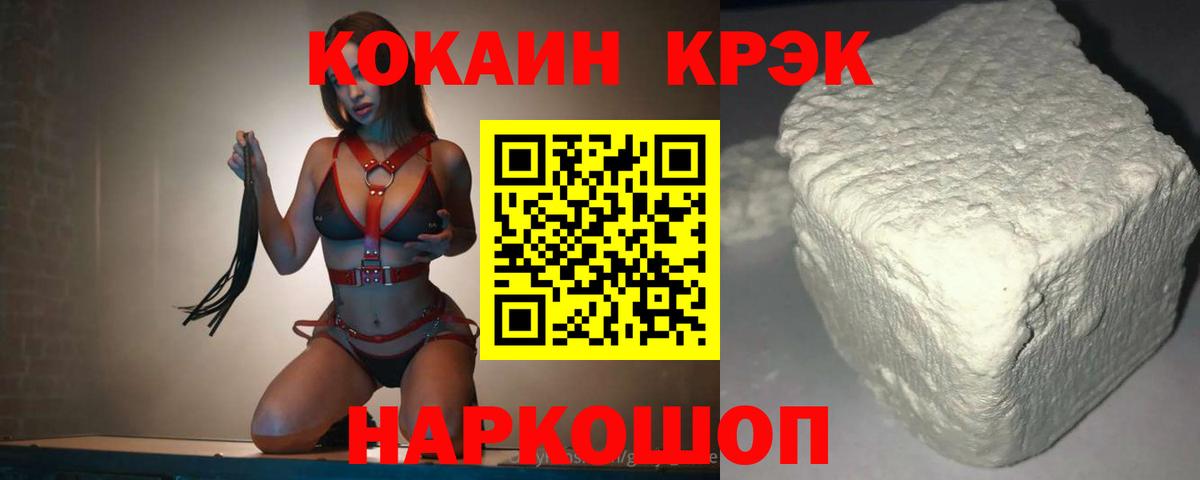Кокаин 98%  Кокаин  Гуково  Вход с VPN  COCAIN Columbia 