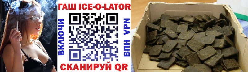 shop наркотические препараты купить цена Гуково Гашиш VHQ