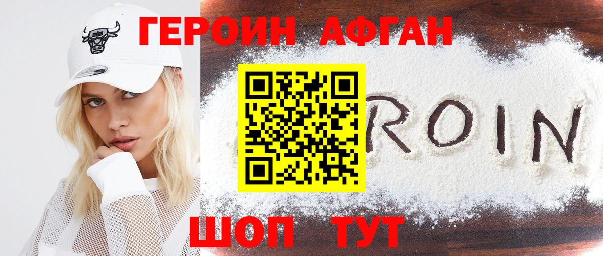 ГАШИШ  Экстази  Гуково  Меф МЯУ МЯУ   Кетамин  Лсд 25  МАРИХУАНА  Вход с VPN  Alpha-PVP СОЛЬ кристаллы 