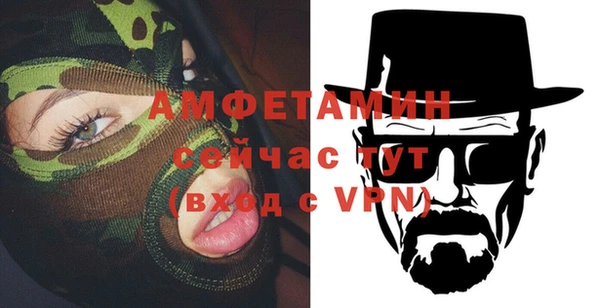 скорость Вязьма