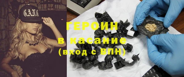 мескалин Вязники