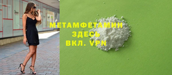 MDMA Верхнеуральск