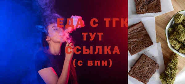 синтетический гашиш Верхний Тагил