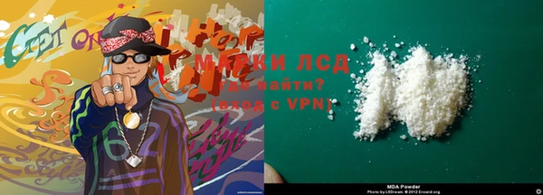 мескалин Вязники