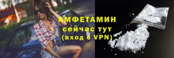 мескалин Вязники
