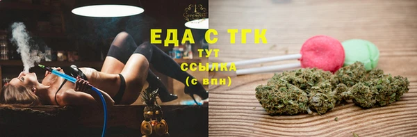 спайс Вяземский