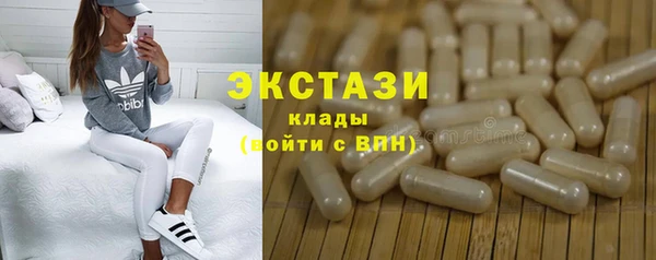спайс Вяземский