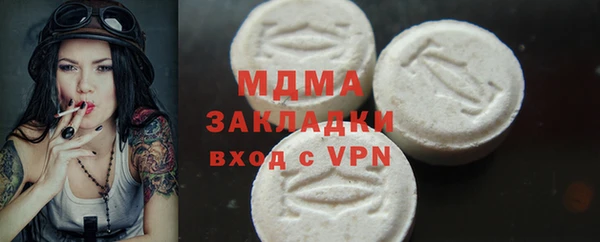мет Горняк