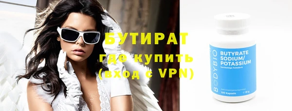 спайс Вяземский