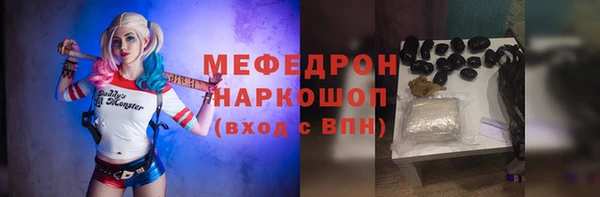 мескалин Вязники