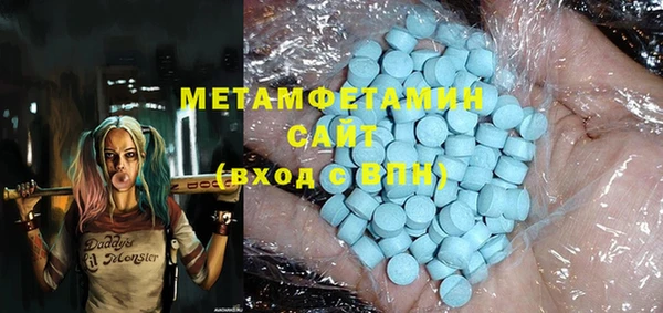 гашик Горнозаводск