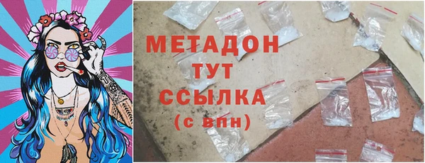 стафф Аксай
