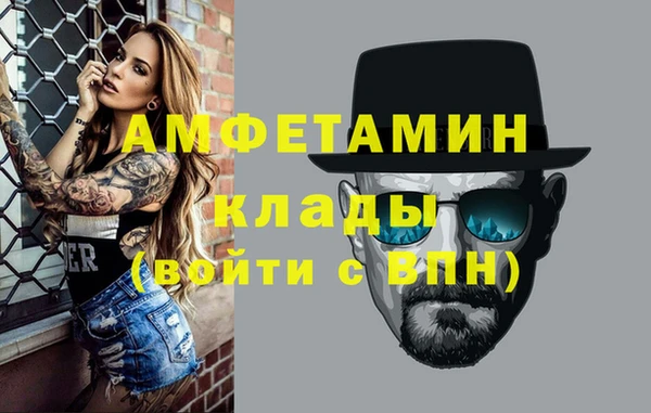 мескалин Вязники