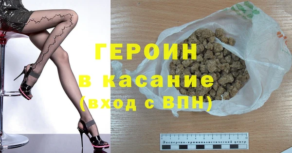 хмурый Магас