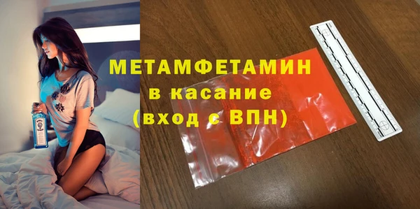 мескалин Вязники