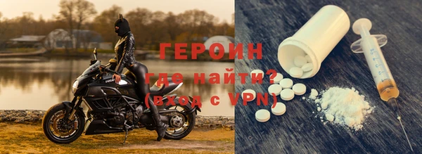 спайс Вяземский