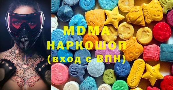 мет Горняк