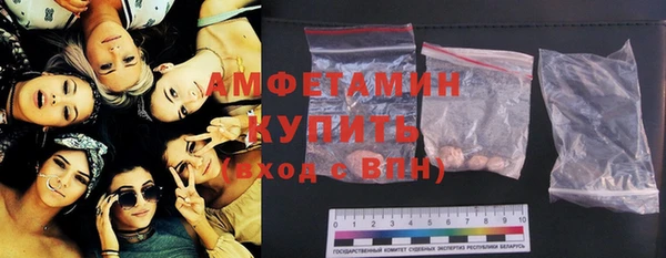 мескалин Вязники
