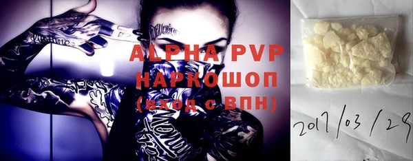 apvp Магадан