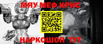 таблы Беслан