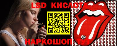 каннабис Гай