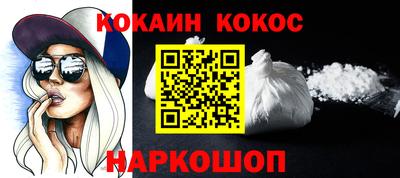 мдма Берёзовский