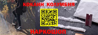 героин Ипатово
