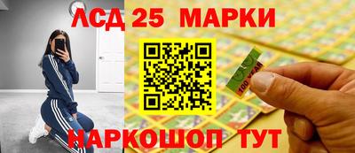 таблы Беслан