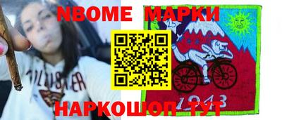 мдма Берёзовский