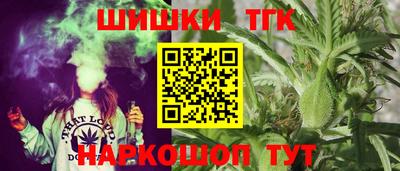 каннабис Гай