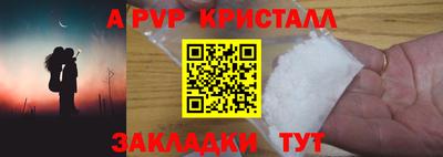 каннабис Гай