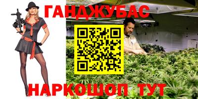 дистиллят марихуана Гатчина