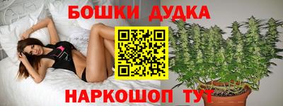 таблы Беслан