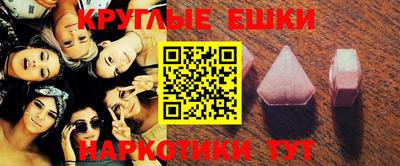 мдма Берёзовский