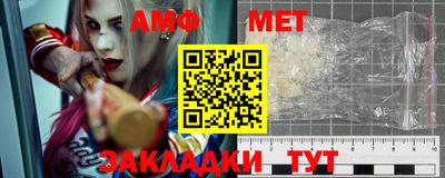 таблы Беслан