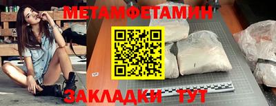 таблы Беслан