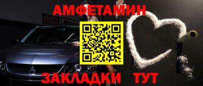 гидра Азнакаево