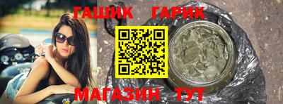 каннабис Гай