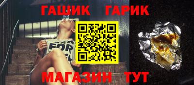 каннабис Гай