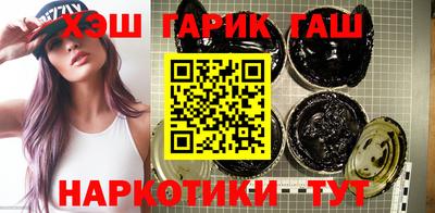 дистиллят марихуана Гатчина