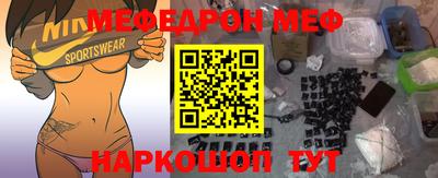 таблы Беслан