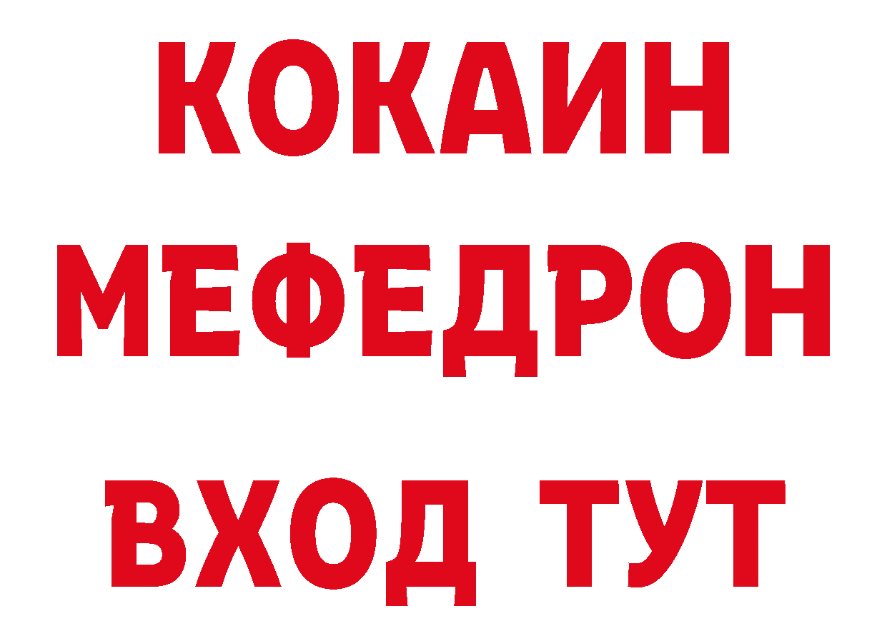 Метадон белоснежный как войти площадка гидра Гуково