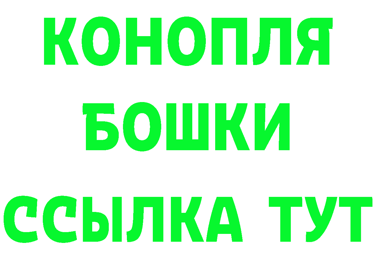 Кетамин ketamine зеркало это MEGA Гуково